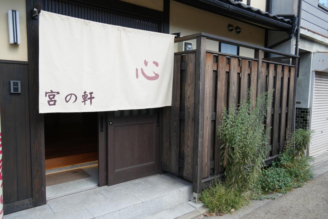 الشقق الفندقية Kyoto-Cocoro House المظهر الخارجي الصورة
