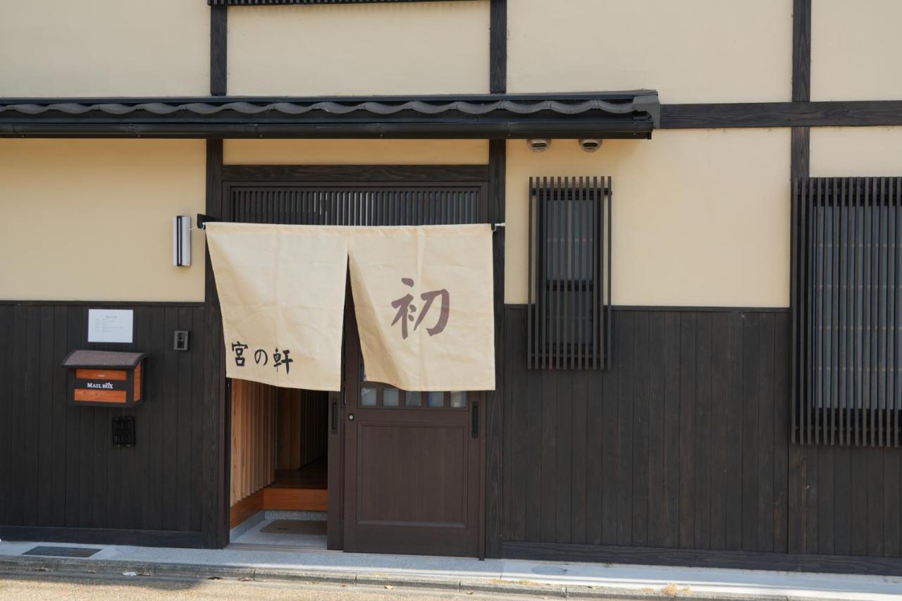الشقق الفندقية Kyoto-Cocoro House المظهر الخارجي الصورة